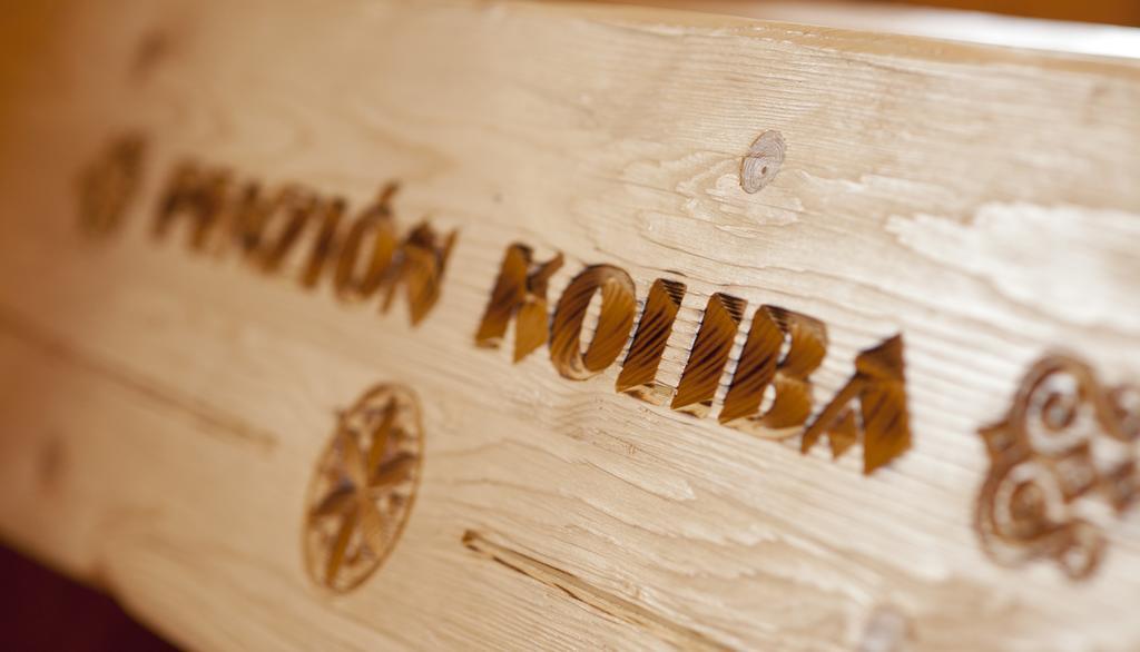 Penzion Koliba โดลนีคูบีน ภายนอก รูปภาพ