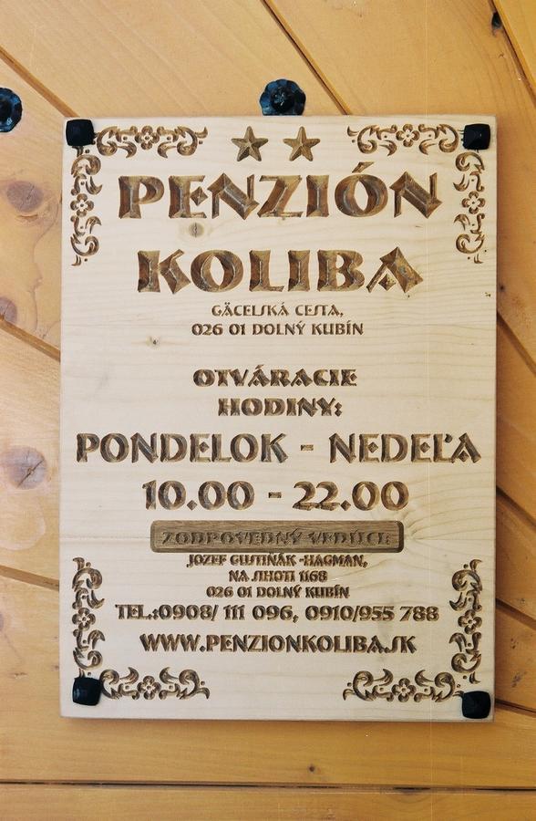 Penzion Koliba โดลนีคูบีน ภายนอก รูปภาพ